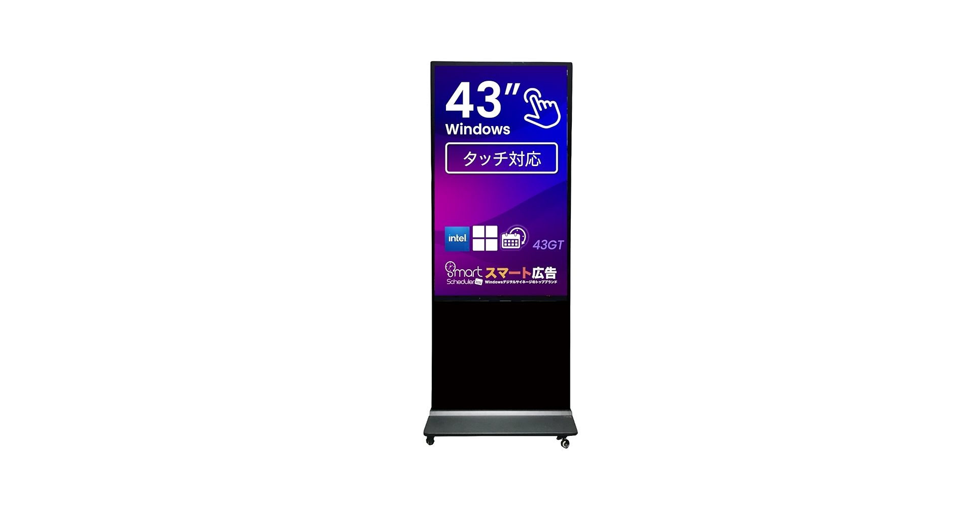 adsbpl デジタルサイネージ 55lhc_01.jpg